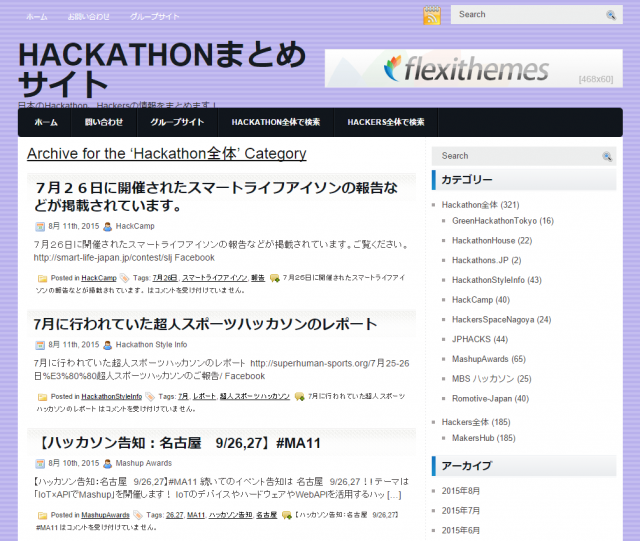 Hackathonまとめ