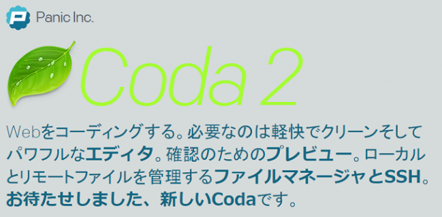 coda