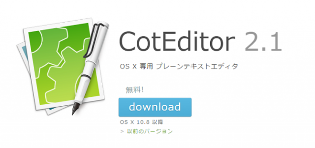 coteditor