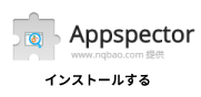 appspector