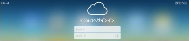 icloud