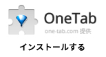 onetab