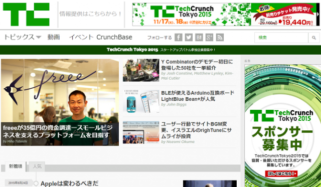 TechCrunch