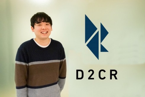 「試行錯誤して、お互い成長できる関係を築いていきたい」株式会社D2C R 山浦 裕貴 氏