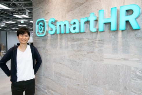 「”当たり前”になっている非合理を無くしていく」株式会社SmartHR 布施 嘉男 氏