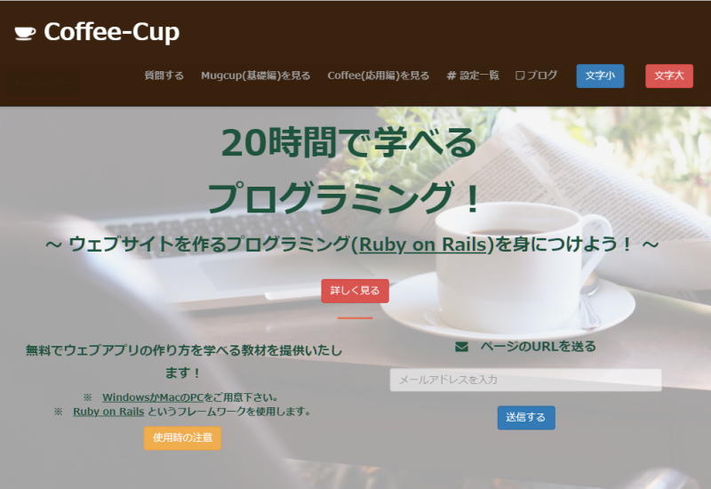 coffee-cup top画像