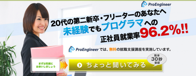 ProEngineer